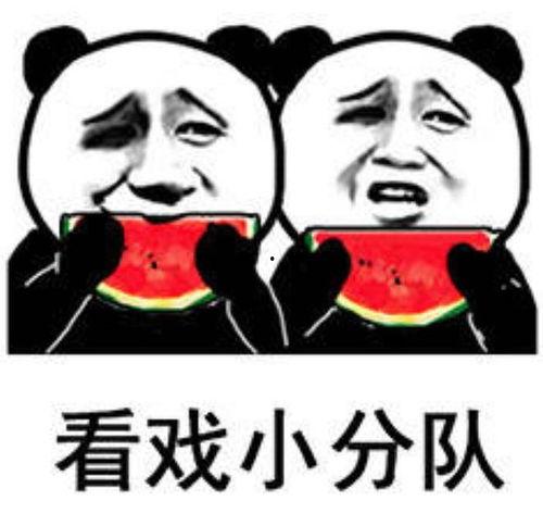 今日娱乐吃瓜大盘