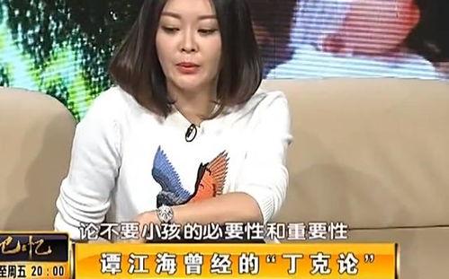 娱乐吃瓜酱女儿奴